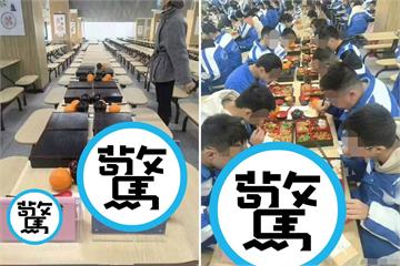 中國這中學設有「學霸用餐區」挨轟　校方緊急回應了