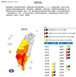 快新聞／雨區北擴！氣象署發布豪雨特報　這三地注意「大豪雨」