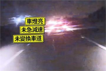 打臉司機？阿羅哈前方小客車有「亮燈」