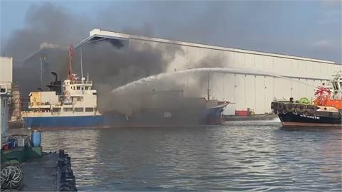 高雄旗津停岸小型貨櫃輪起火　船上9外籍移工安全撤離