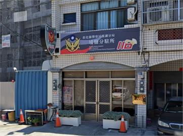 便衣警違法攔檢害少年縫17針遭監察院糾正　彰化分局回應了