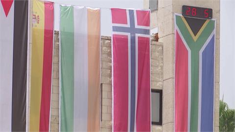 西班牙.挪威.愛爾蘭歐洲3國 正式承認「巴勒斯坦國」