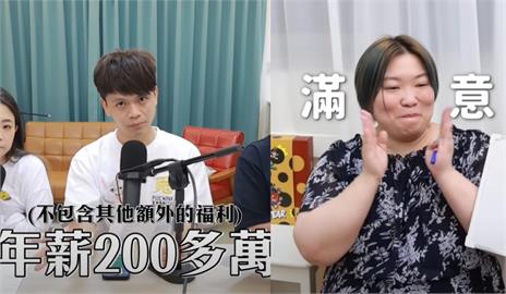 蘿拉年薪200萬又騙千萬…吸血多年嘸人知！網驚「蔡阿嘎超有錢」求應徵當員工