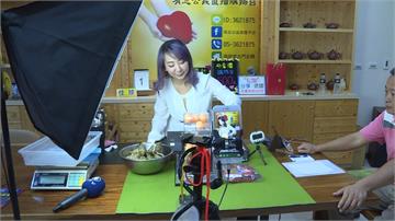 結合科技應用 嘉義直播平台兼做公益