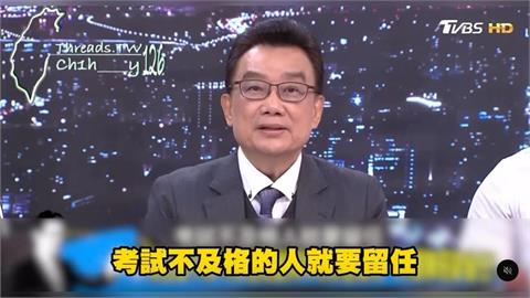 民眾黨內有雜音？陳昭姿續任立委　林國成喻「考試不及格要留任」不合邏輯