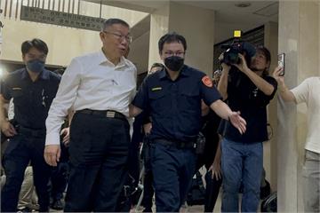 再行深思後決定辦保　柯文哲完成繳納保證金