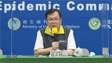 快新聞／國際疫情嚴峻 再增三名境外移入！ 莊人祥下午2時說明確診個案