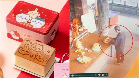 快新聞/小偷也愛吉伊卡哇?大膽桃園男竊供品 聯名款「開運蛋糕」竟成下手目標