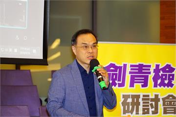 痛批「刪除共犯勾串規定」禍國殃民　劍青檢改要求公開辯論