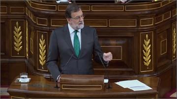 國會不信任案投票 西班牙總理拉荷義恐下台