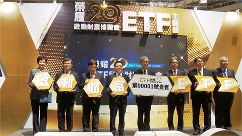 首屆ETF博覽會盛大登場　AI概念股動盪！張錫預測明年獲利佳
