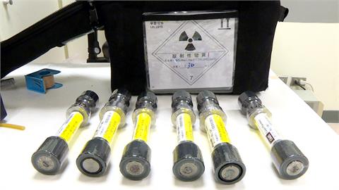 反應爐故障!全球放射性藥短缺 核醫檢查被迫暫緩