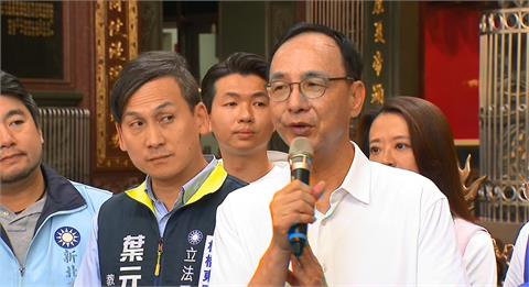 朱立倫成邊緣人？傳藍地方「盧蔣連線」合作韓國瑜、黃國昌