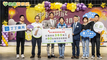 助彰化弱勢縣民找回溝通力　虹韻助聽器攜手丁丁藥局捐百萬助聽器