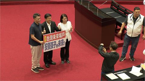 未來帳戶三讀通過！滿18歲可領114萬　綠委憂「這件事」恐加大貧富差距