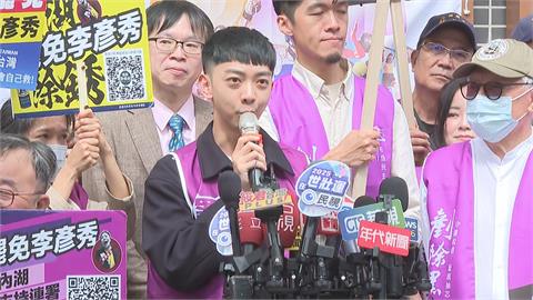 快新聞／備戰三階！　港湖除銹聲明「三不」：邁向罷免李彥秀成功之路