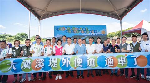 快新聞／新樹鶯堤外便道今日通車　蘇巧慧：感謝中央全額補助