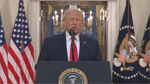 「史詩怒火」滿月發表演說 川普曝:將伊朗打回石器時代