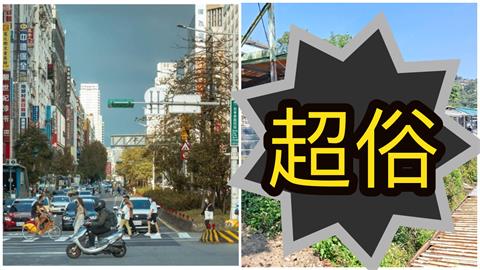 花9百萬「10房3車位」入住大安區！格局曝光「專家見3幕」示警了