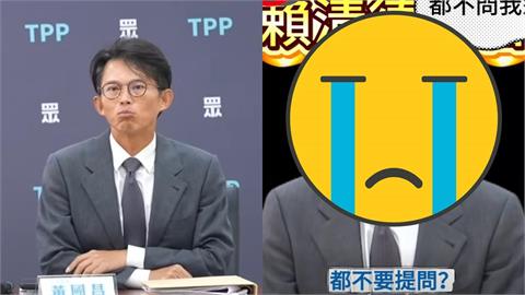 黃國昌記者會「慘坐冷板凳」畫面曝!0媒體提問…網狂酸:「問了也是白問」