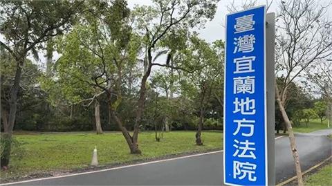 快新聞／宜蘭地院某主管LINE被盜！主管群竟遭詐團「翻群」　還向法官借錢