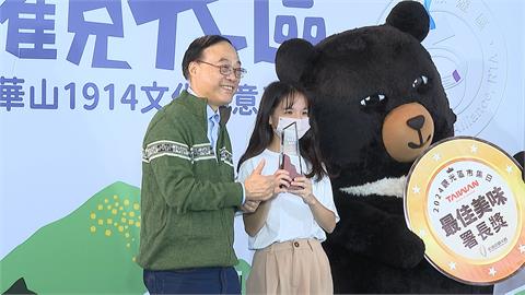 2024觀光區市集日完美落幕　觀光署長周永暉頒發人氣伴手禮獎