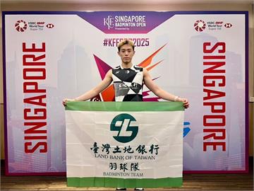 羽球／林俊易世界第14排名大躍進　印尼賽強碰周天成首輪將成台灣一、二哥內戰