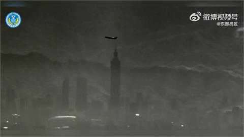 中共嗨PO「無人機俯瞰101」視角：這麼近！被抓包疑盜用「台灣監視器畫面」