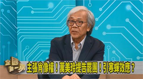 第一勇(影)／漫畫風也不行？藍委頻刁難罷團看板！溫紳：想起柏楊！