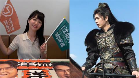 張凌赫來台遭拒！高嘉瑜喊「路人都比他帥」還拉上陳揮文　衝微博熱搜小粉紅炸鍋