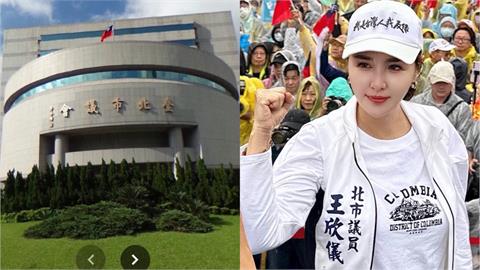 快新聞／藍議員王欣儀前助理是共諜？　急發3點聲明：時薪小編沒正式上班