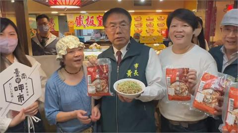 台南人動起來! 黃偉哲帶頭減重並祭減胖獎勵金