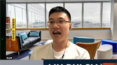 台大學霸變毒梟！暗網販毒遭逮　美聯邦法院重判３０年不得假釋