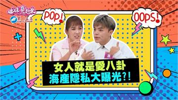 (影)/海產因為業配 隱私成為街坊鄰居的笑話?