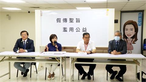 台北牙醫公會採購疑雲　前理事長遭控「假傳黃珊珊聖旨」