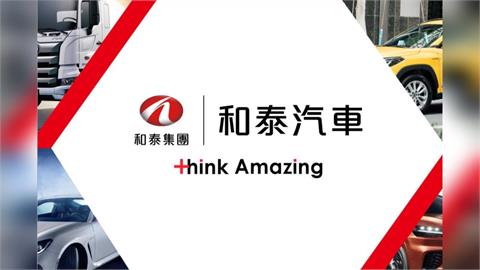 布局兩年!黃南光、蘇純興親訪日野旗下5家經銷商 和泰車豪擲百億 敲開日本市場大鬥