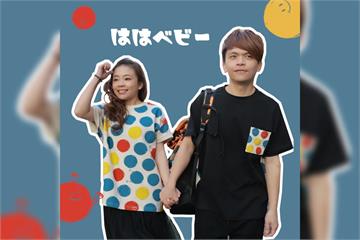 二伯品牌涉抄襲爭議　網友架站整理hahababy「撞臉全紀錄」