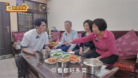 羅時豐蹭飯史上最大翻車？主人竟遇不存在的鄰居