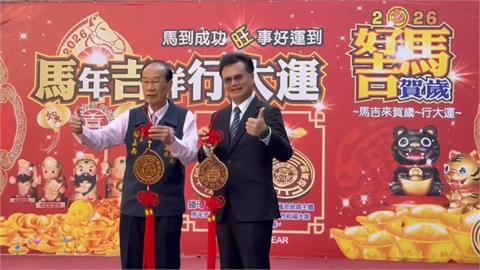 嘉義城隍廟馬年錢母「好馬吉」　初三、初四限量發送