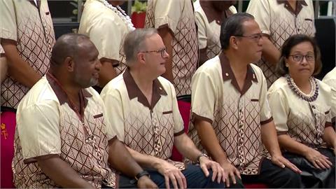 防中國勢力太平洋大擴張　澳洲推「太平洋警務倡議」抗衡