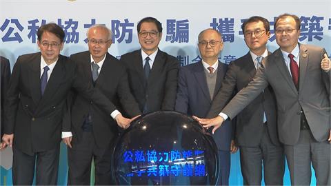 銀行攜手高檢署推跨界聯防機制　共同守護民眾資產安全