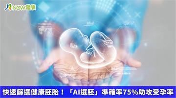 腎好人不老！網友推8大「護腎食物」  幫你顧好你的腎