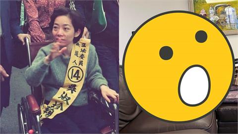 扁嫂遭撞癱瘓「非小兒麻痺」一堆人不知！陳致中揭「72歲吳淑珍近況」網急關心