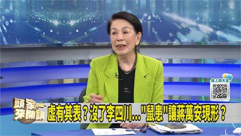 民進黨徵召沈伯洋戰北市 媒體人示警蔣萬安「最大問題」