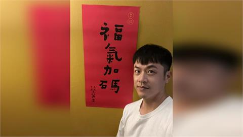 快新聞／焦糖哥哥退出政壇求職！AI備戰面試心得曝光　親揭就業市場5大現況