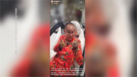 「吊車大王」胡漢龑砸千萬買豪車！　高規格接待場面曝光