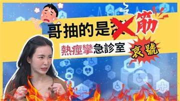 熱到頭暈、無汗想吐？醫示警「熱傷害」分4級！　嚴重恐多重器官衰竭