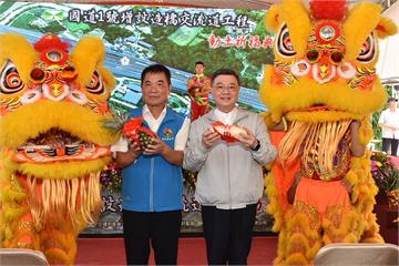 造橋交流道斥資近26億今動工　鍾東錦：進出方便帶動發展
