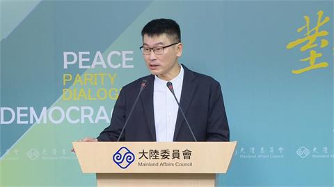 快新聞／國台辦氣炸！嗆賴清德台獨必亡　陸委會：中國對台施壓只會適得其反