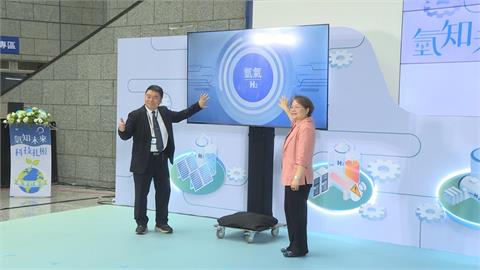 高雄科工館氫氣教育　互動導覽讓學生認識「氫能源」